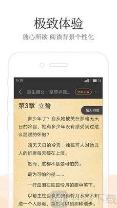 菲律宾杜马盖地旅游必备品 杜马盖地有哪些民宿